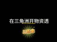 蛋仔派对没有声音问题解决方法